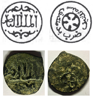 Ancient-Indian-Coin,-Flower?-ID-Help
